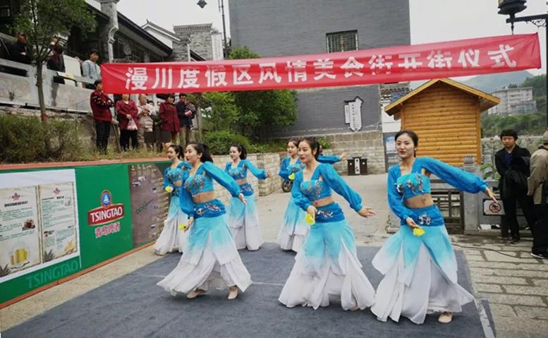 世界杯美食节什么时候结束(漫川国家旅游度假区美食街暨首届青岛啤酒美食节4月28日盛大开幕)