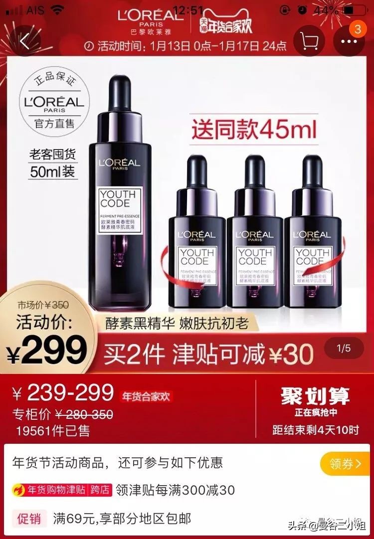 曼谷King Power王权免税店什么值得买？2019年购物超详攻略出炉