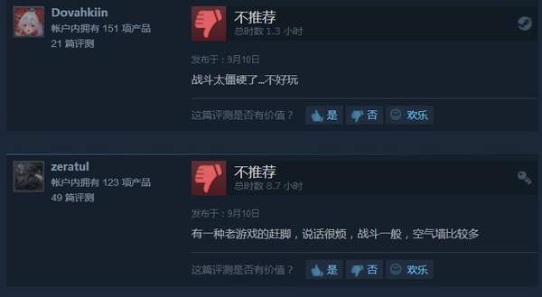 《贪婪之秋》Steam好评率82% 游玩体验绝佳物超所值