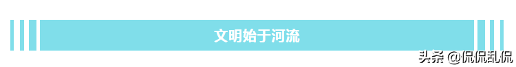 世界上现存的第一部成文法典——《汉谟拉比法典》