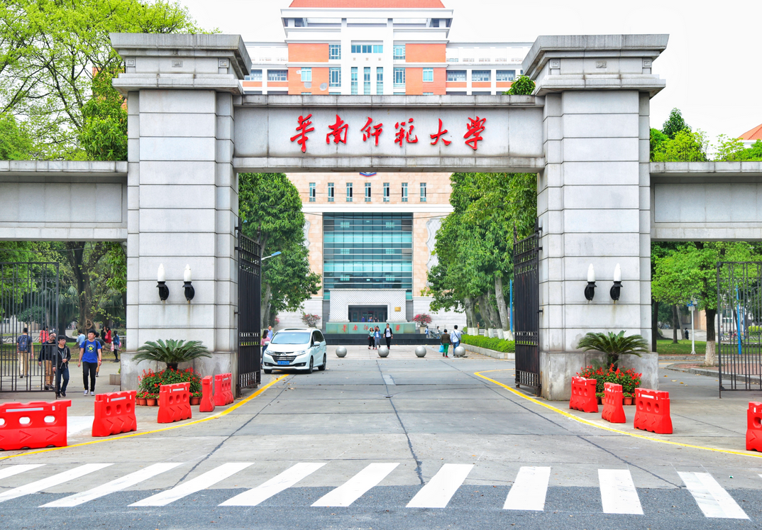广东省新增一所本科大学,位于省会广州,目前已经揭牌