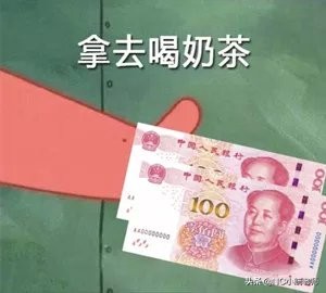 假期第一考：请问，“奶茶”用英语该怎么说？