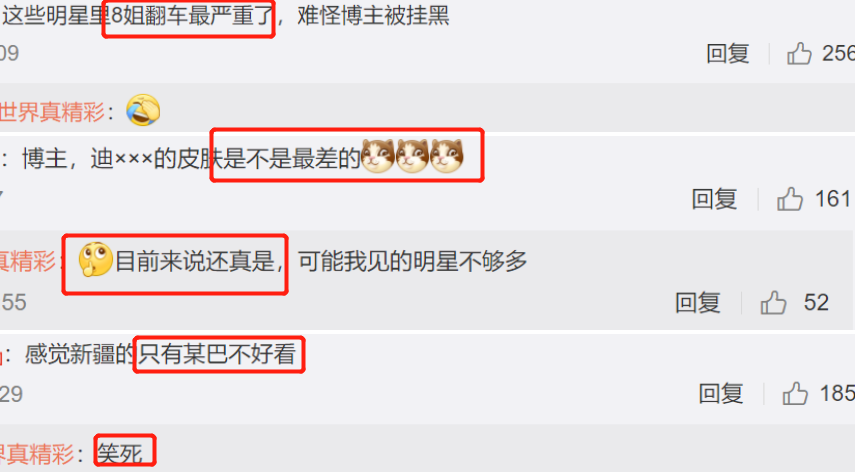 热巴离不开修图?业内带生图和精修对比,直接曝光她七大修图重点