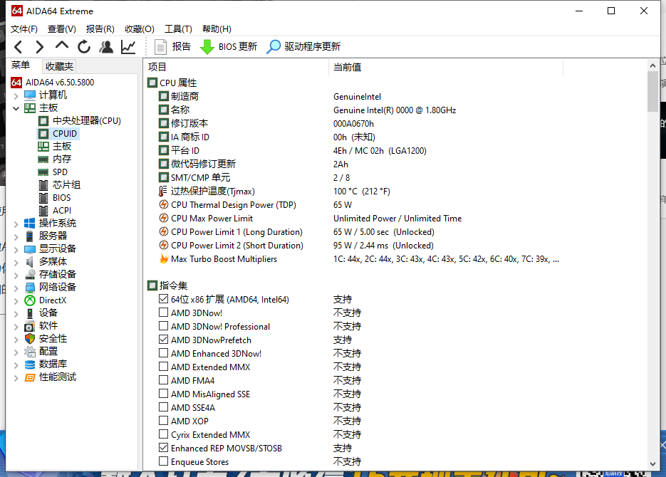 115W供电！最便宜的H510ITX主板-铭瑄H510itx试用反馈