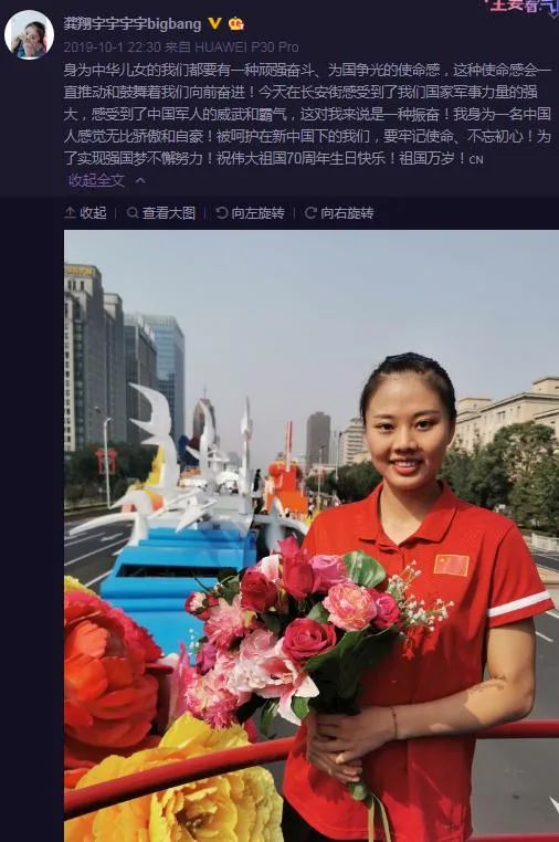 五四年世界杯决赛(五四青年节来啦！龚翔宇和孙颖莎为何获此殊荣？)