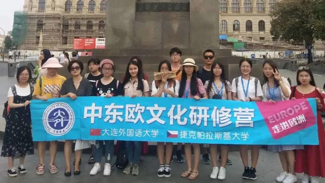 2021年大连外国语大学高级翻译学院夏令营招生简章