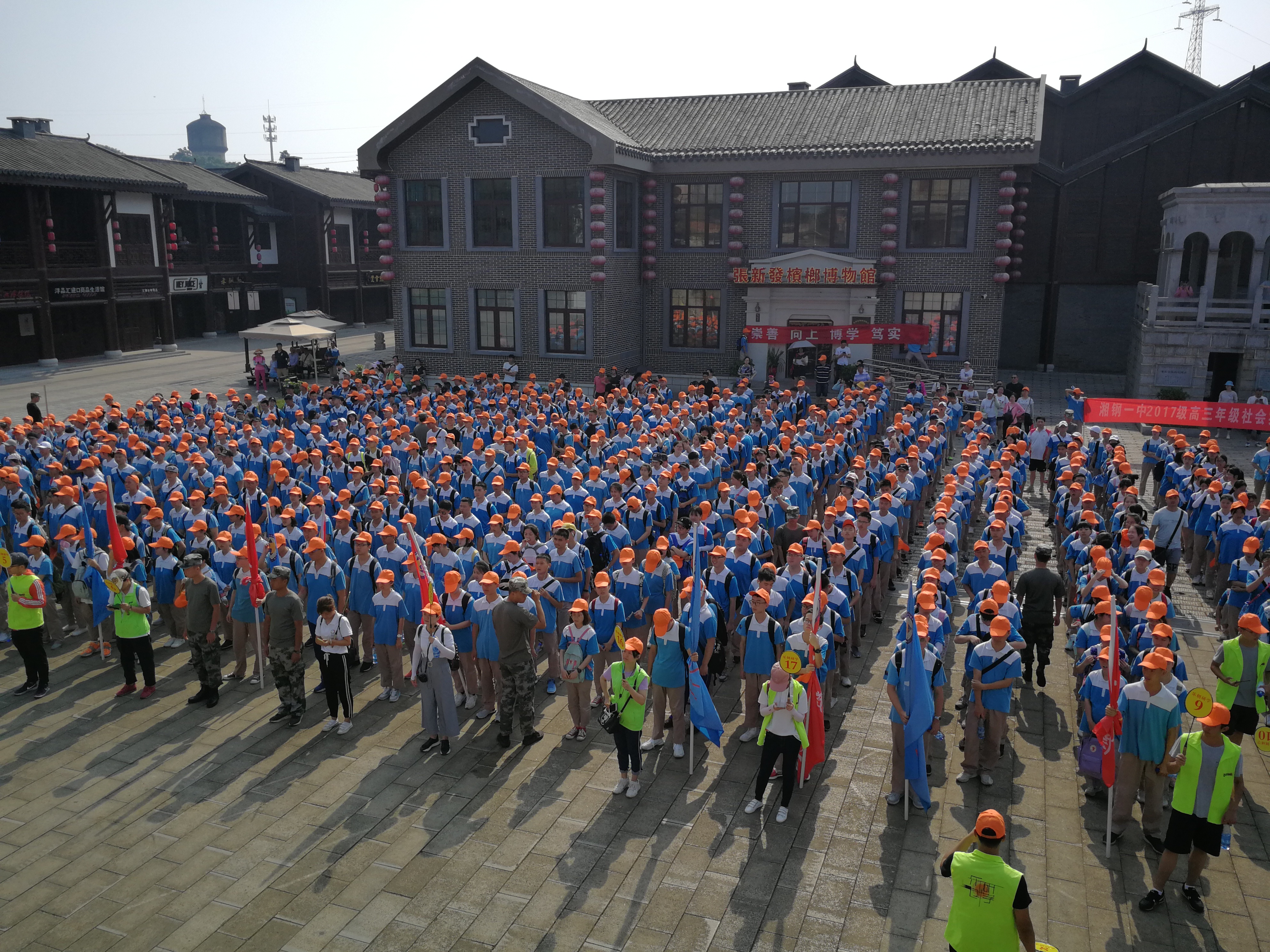 湘钢一中2020届走进高三系列活动