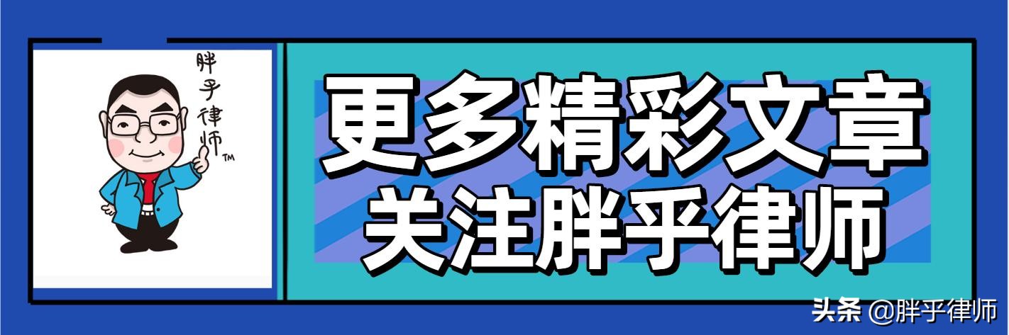 有关刑事辩护的5个关键问题！家人遇到刑事案件后，找关系有用吗