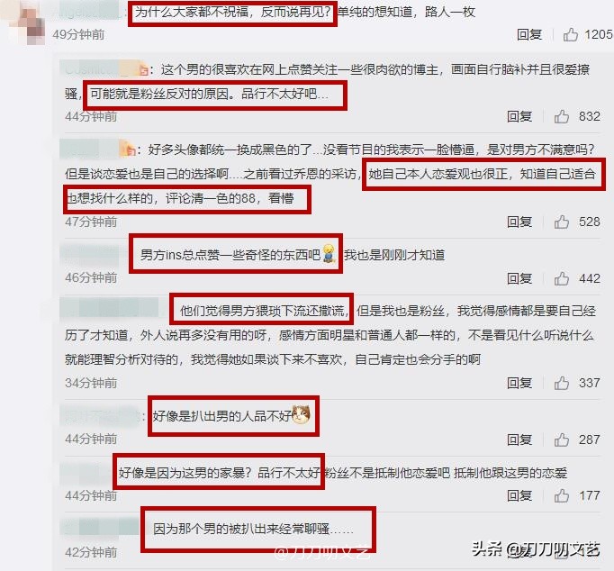 “没剧本没台词”，陈乔恩回应恋爱质疑，粉丝不满男友人品齐脱粉