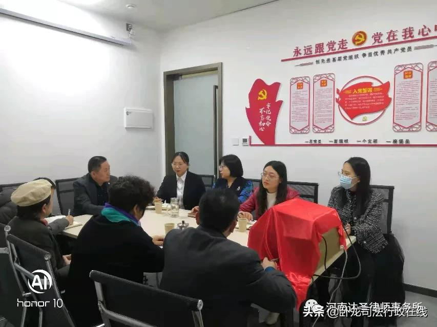南阳市卧龙区人民法院党组成员、副院长康宏一行到河南达圣律师事务所召开律师座谈会
