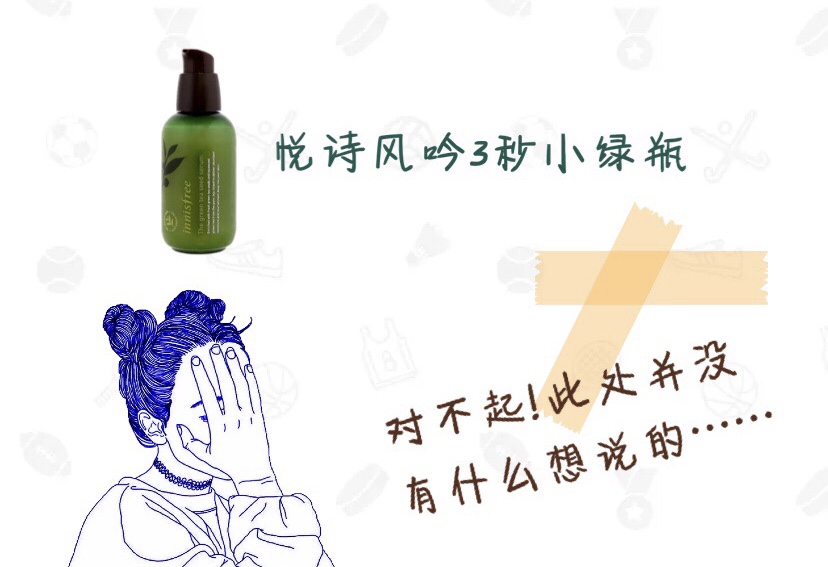 颜色各异的小X瓶精华，你能分得清谁是谁吗？