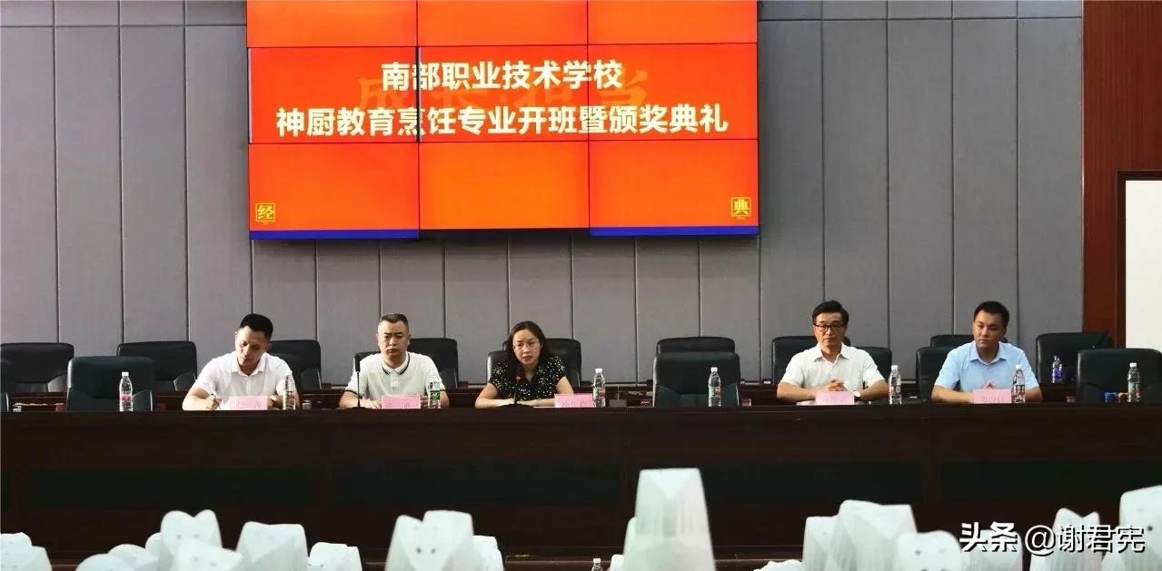 南部职业技术学校神厨教育烹饪专业学生开班起航