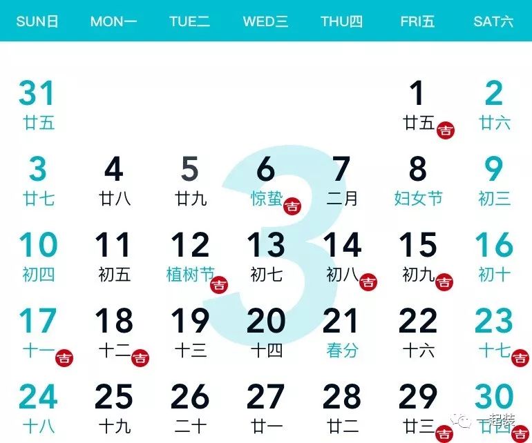 2019装修开工吉日，全收藏！