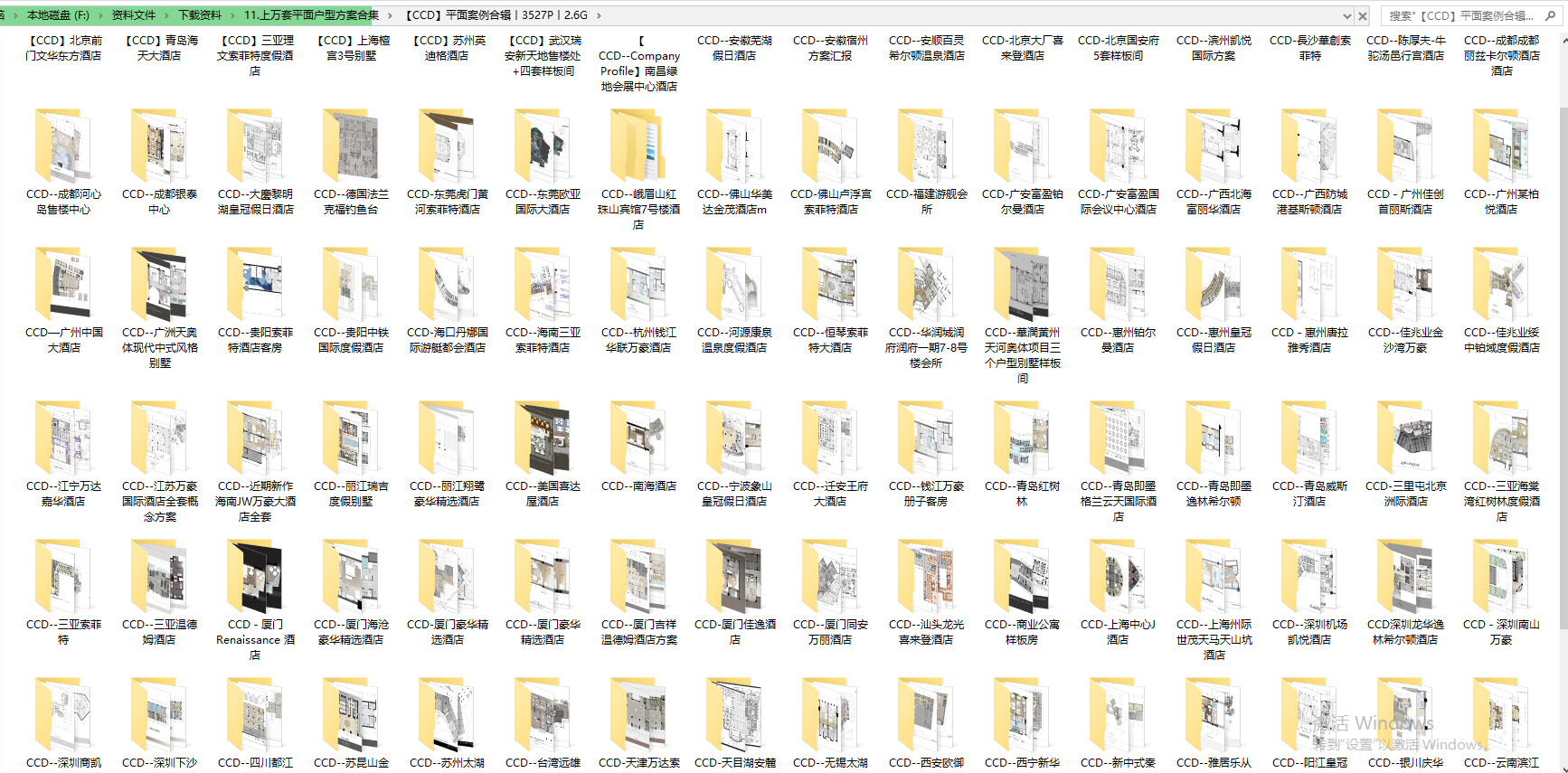 「名师资料」上万套室内设计家装户型平层别墅酒店等平面方案分享