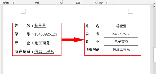 横线上的字怎么居中（论文封面的横线上的字怎么居中）-第6张图片-华展网