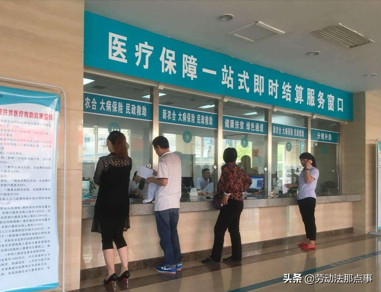 离职后五险一金,离职后五险一金个人怎么交