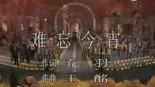 新闻联播道歉(1985年春晚结束，央视《新闻联播》公开道歉，导演：我都不想活了)