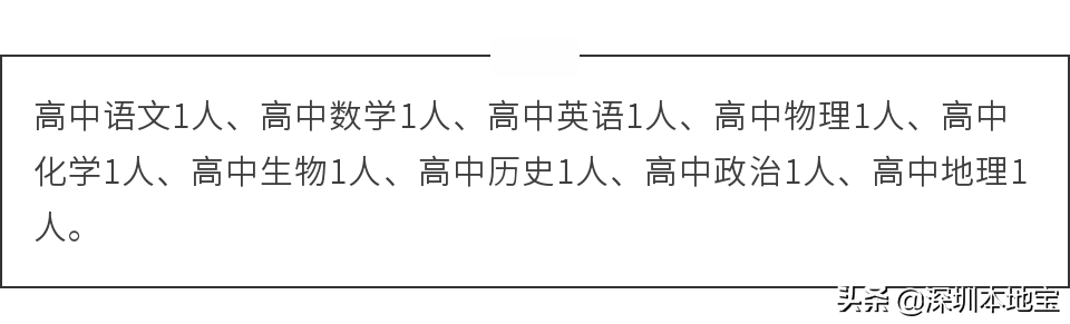 明年秋季，首所公办艺术高中将开办！深圳娃又多一个选择了