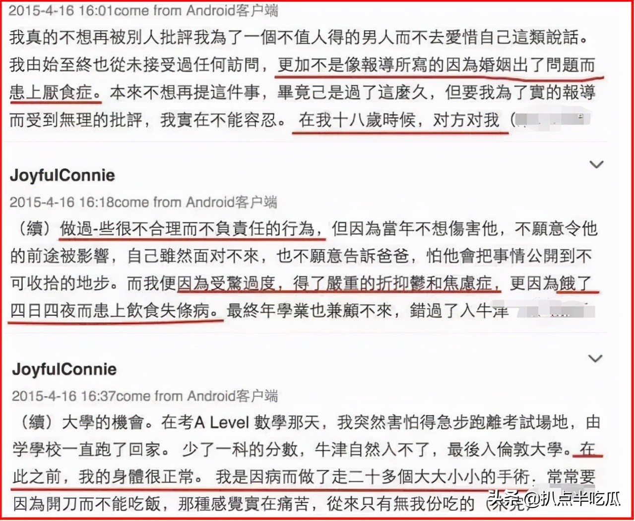 梦断豪门的5位绝色港女：瘫痪、不育？每段都是悲痛的过往…
