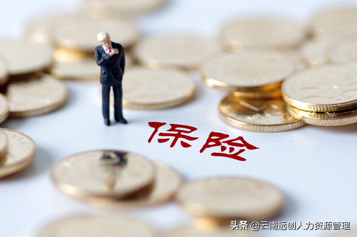 为什么不建议买年金险（保险年金是什么）