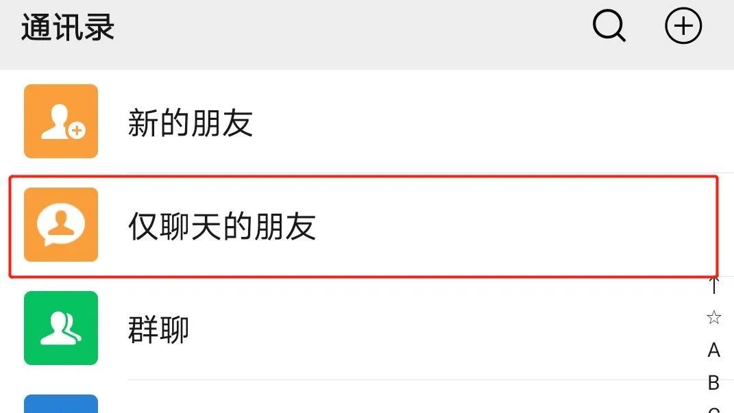 微信大更新，终于可以随意切换深色模式，还有这些实用小功能