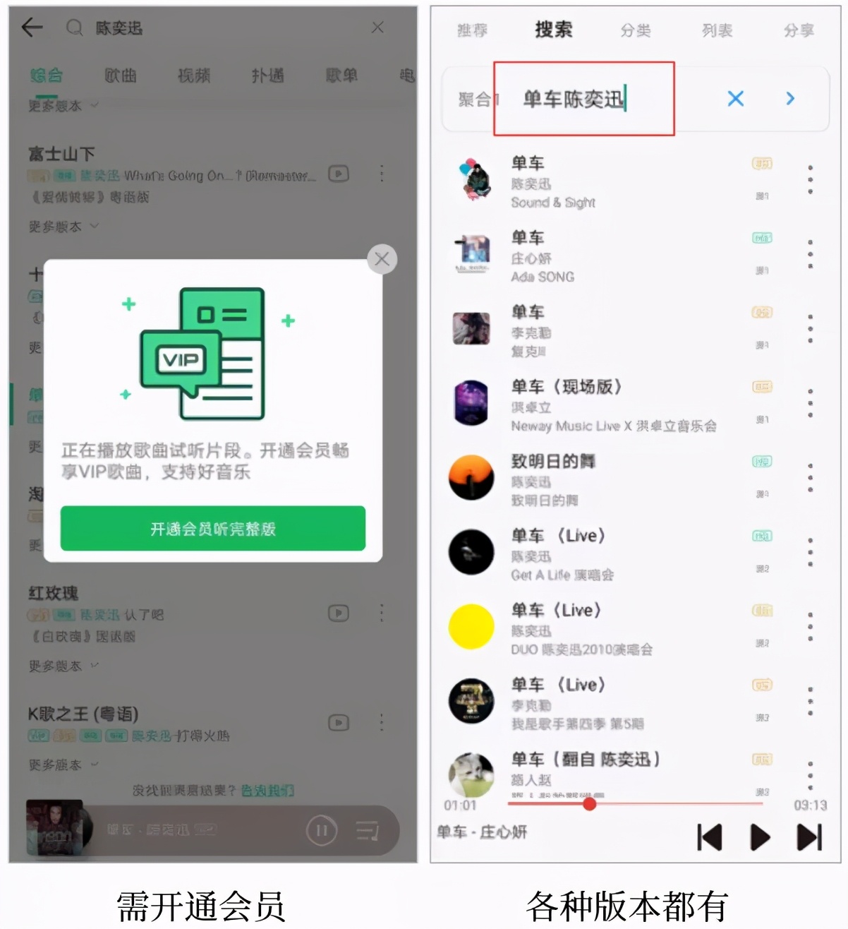 宝藏APP推荐咪咕视频(这6款小众免费APP，带给你不一样的音乐体验)