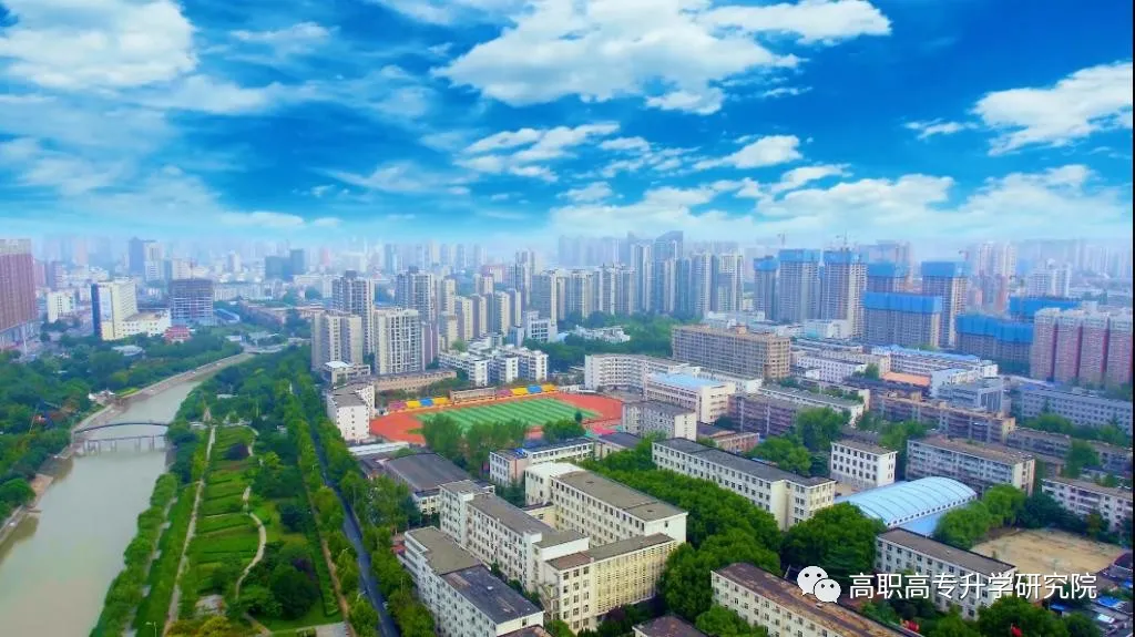 河南水利与环境职业学院