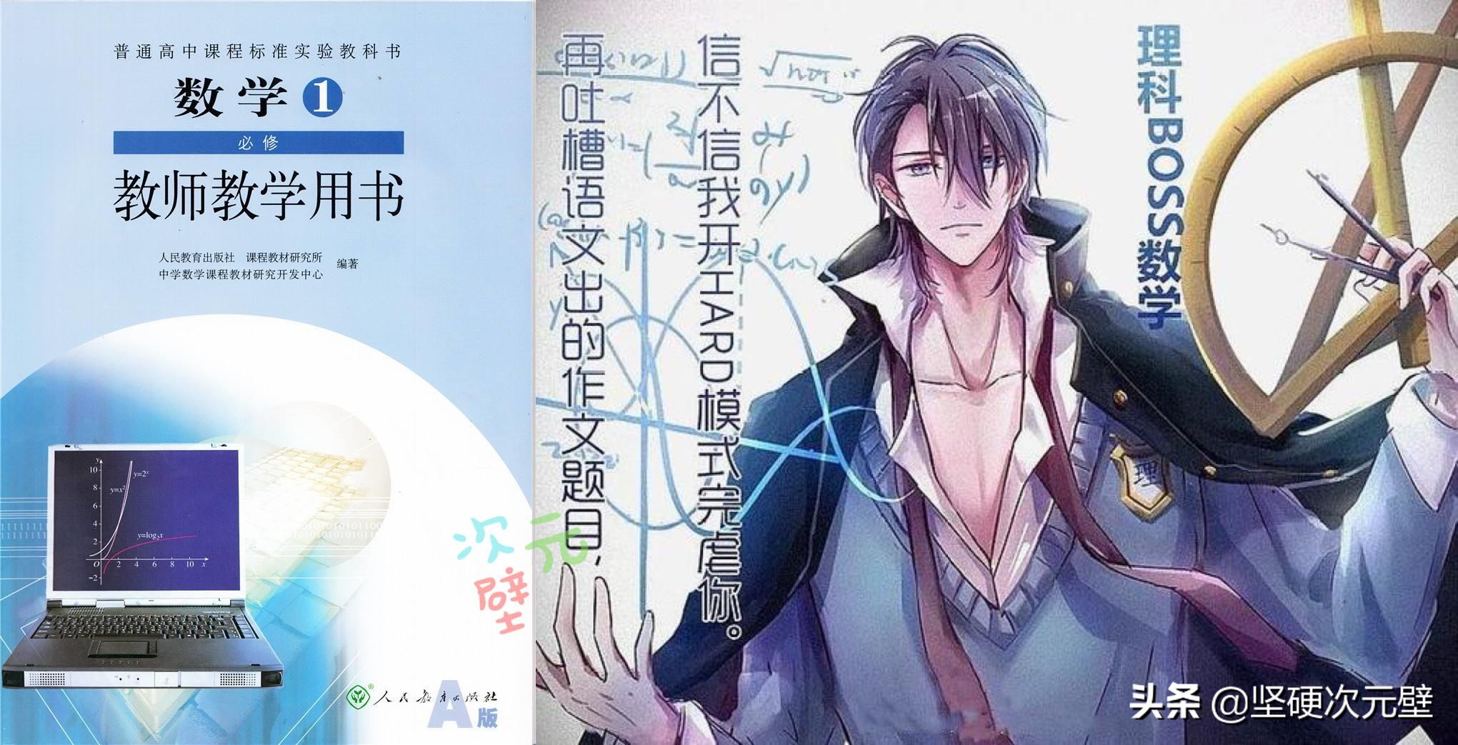 万物皆可拟人：佩奇变“猪鼻子女孩”，清华北大也变成帅哥了