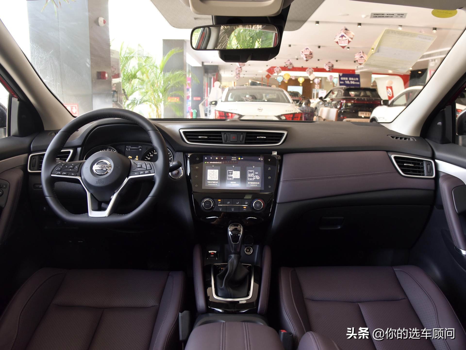 日系紧凑型SUV，靠6.2L油耗和92号汽油赚销量，实拍逍客