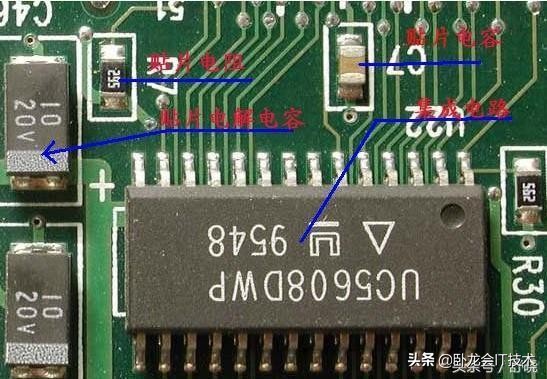 十年磨一剑，电子工程师详述电子元器件识别图解