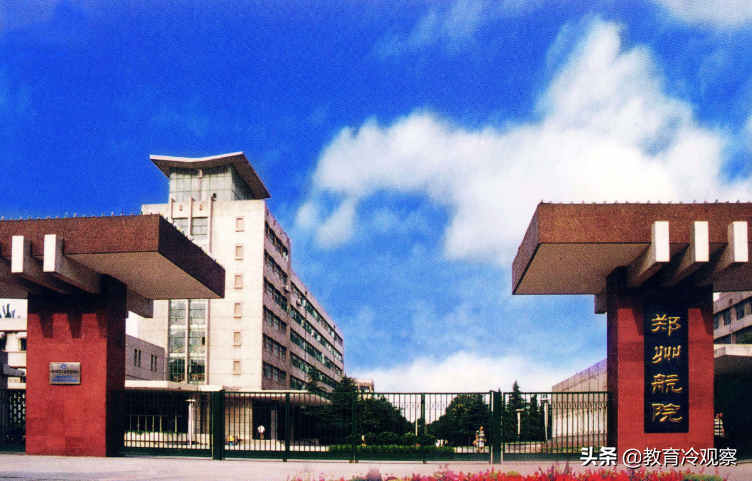 2019河南32所公办高校在豫二本投档线排名，哪些大学难考？