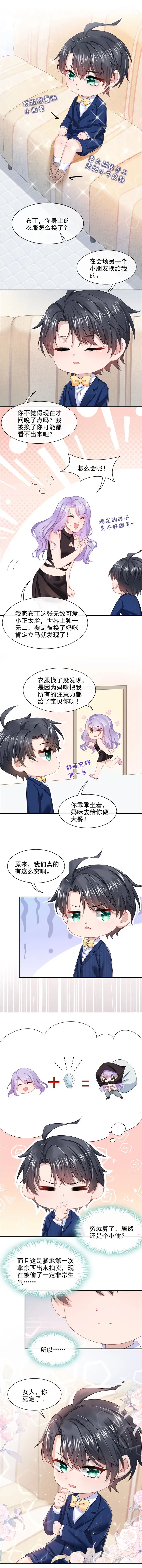 谁又能拒绝可可爱爱的正太呢？