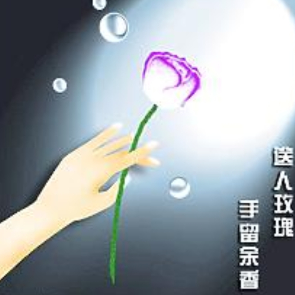 踮脚尖运动，新感受分享给大家