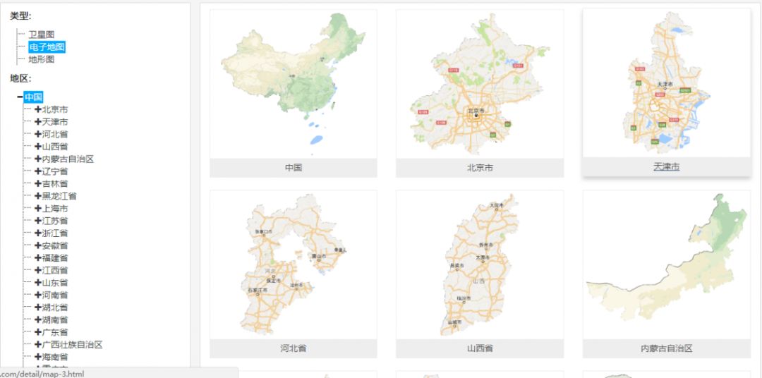 如何免费下载全国乡镇地图？包括卫星图、地形图、电子图