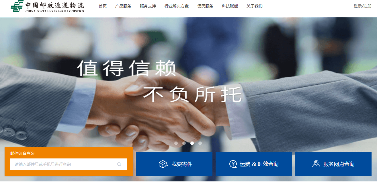 2021高考录取通知书已经下发！附东北三省各批次录取时间表