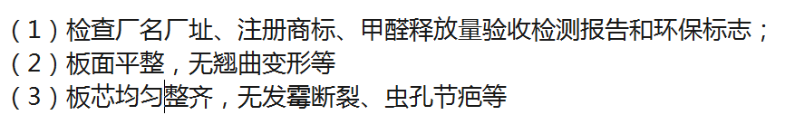30年老师傅：33种装修材料进场顺序，附避坑经验+品牌，错一步误工期