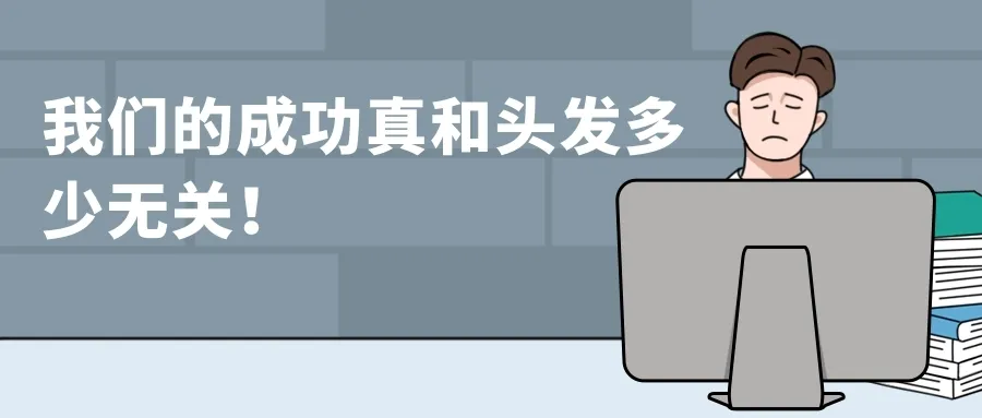 被吐槽最狠的工科类专业出炉！到底值不值得报？（附全面解析）