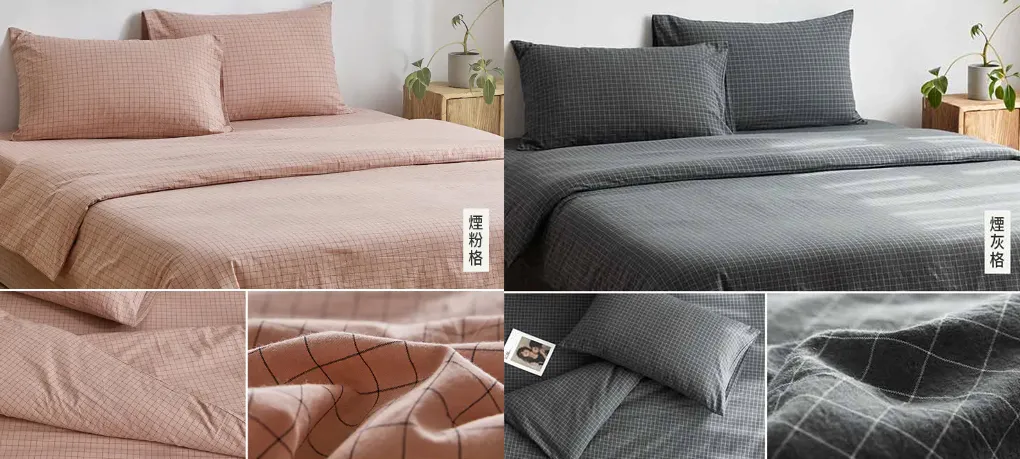 一套好床品,给你更加舒适的睡眠