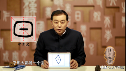 日是什么意思（“日”除了代表太阳，其实还有这种意思，特别是出现在这些词语中的“日”）