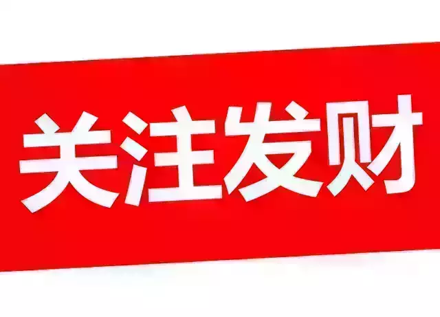 借钱容易还钱难，借出个仇人悔断肠！（写的太现实了）