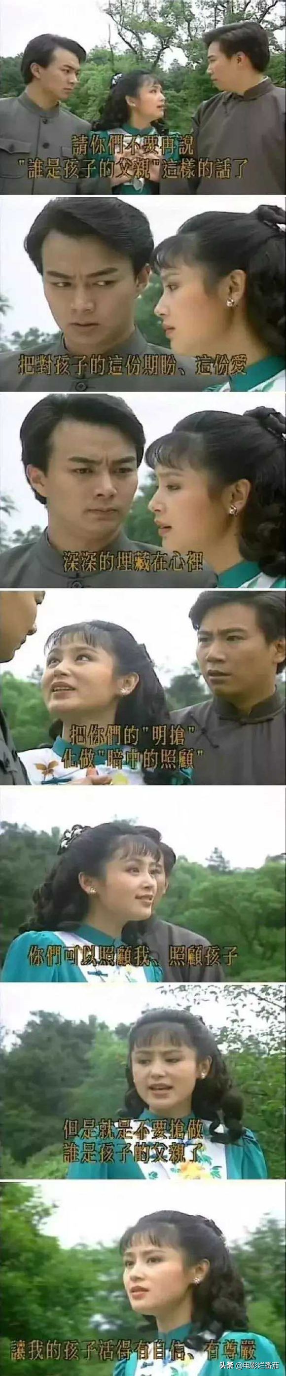 那些年，我们都被琼瑶经典的毁三观台词感动过