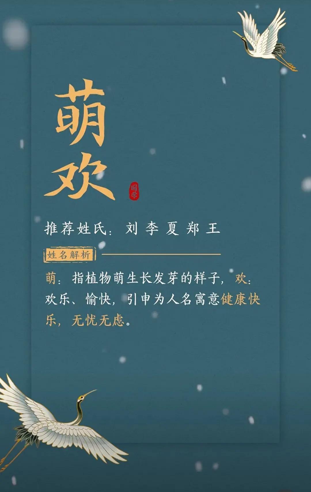 牛年谷雨出生的女孩起名大全 新潮洋气_达一风水网
