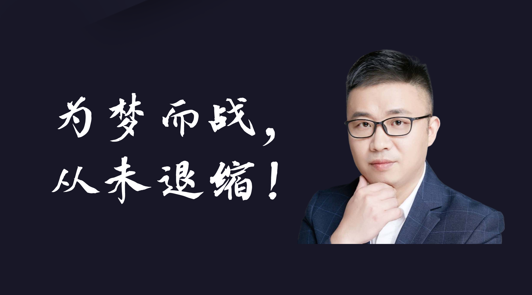 全国数千万学区房业主关注的“多校划片”，到底是怎么一回事？