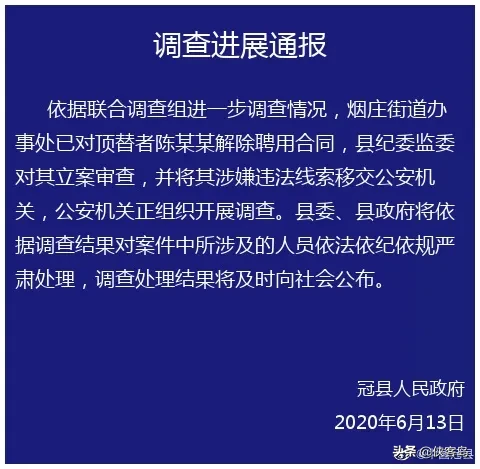 侠客岛:高考遭冒名顶替,被偷走的人生怎么算?