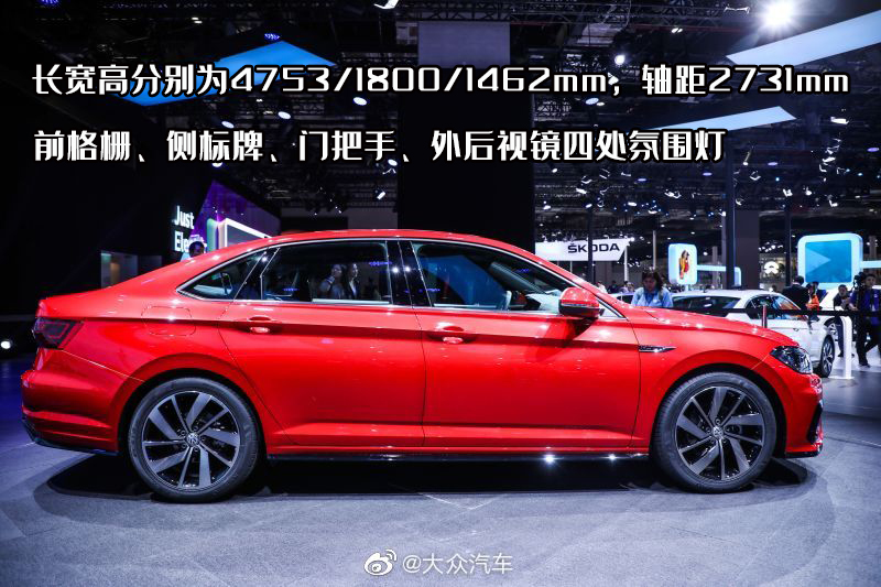 大众速腾降成