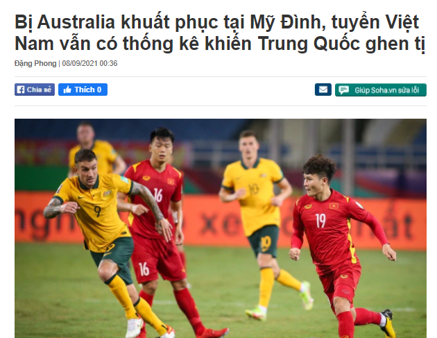 我们与对手的差距并不大(越南队小负澳大利亚，主教练：我们和对手差距不大，劣势仅在身体！国足10月份踢越南，能战而胜之吗？)