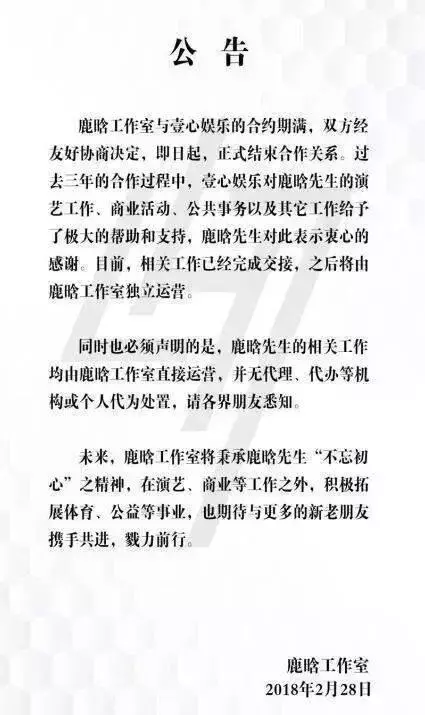 职业经纪人(揭秘经纪人这个职业，到底是在做什么？)