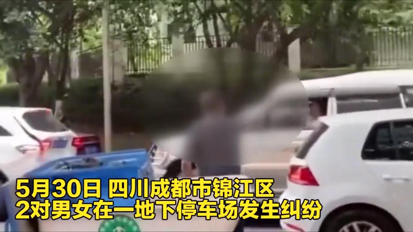 成都：男子与女儿驾驶同一辆车，屡屡撞击前车，疯狂撞车为哪般？