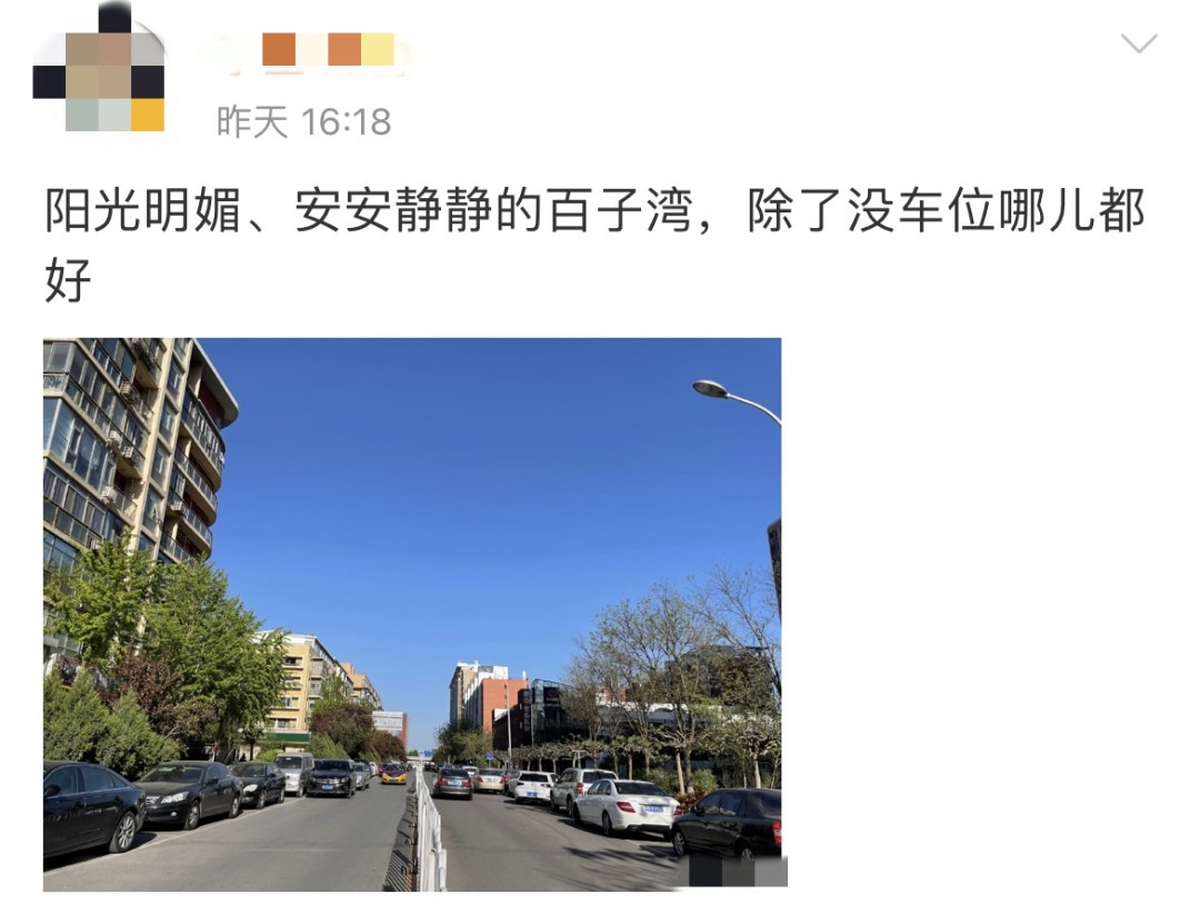 买车位避坑指南丨车位买的好，赚个金元宝