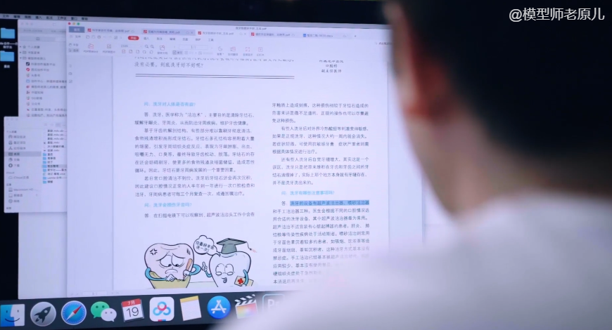 前央视主持人创业拍视频，做各种“奇怪”模型，引360万人围观点赞